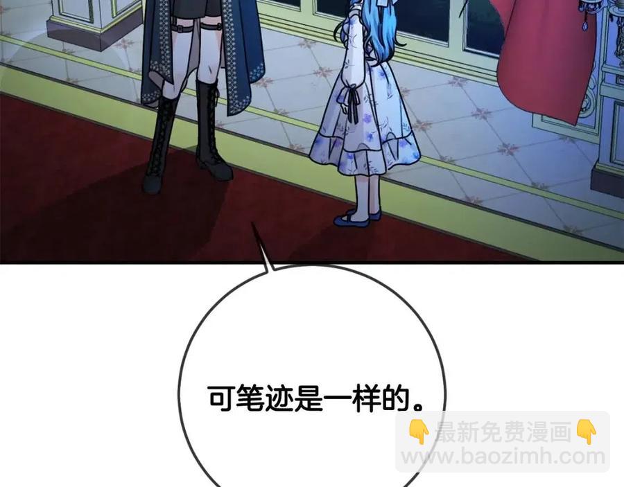 第37话 误会解除36
