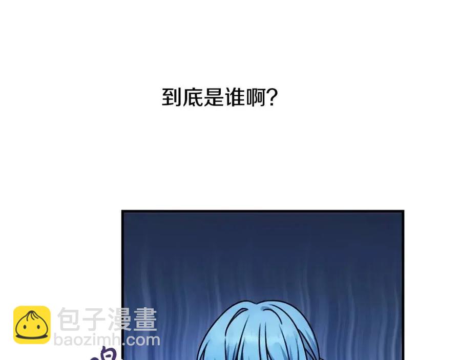 第37话 误会解除40