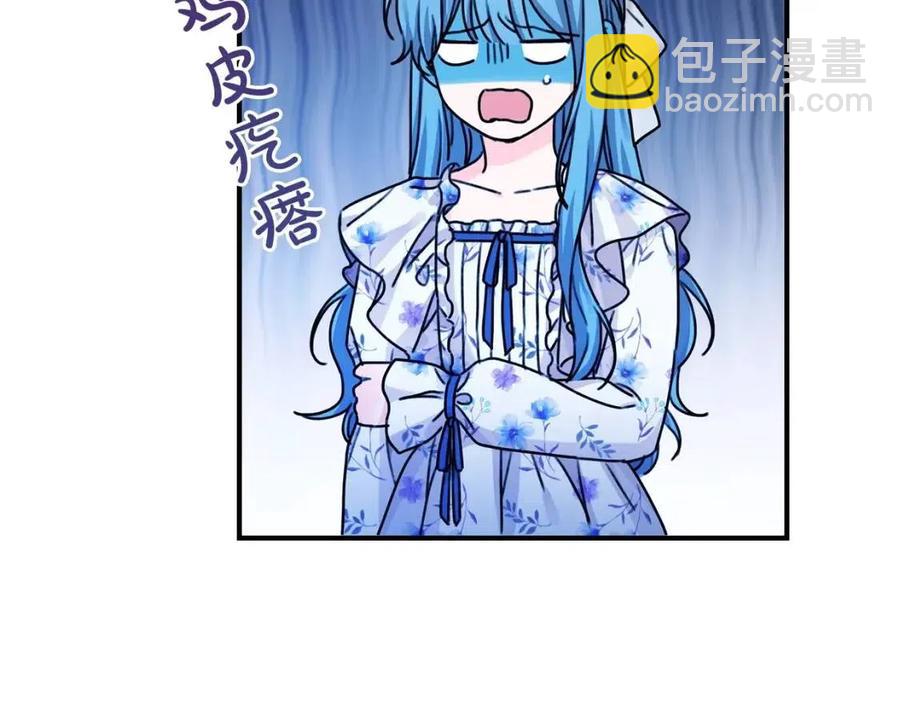 第37话 误会解除41