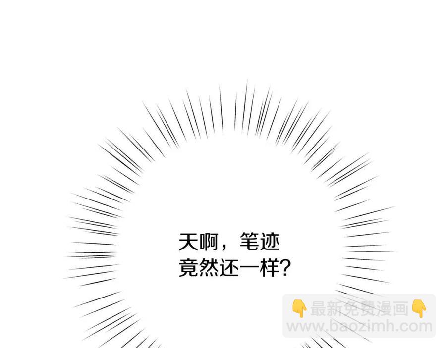 第37话 误会解除42