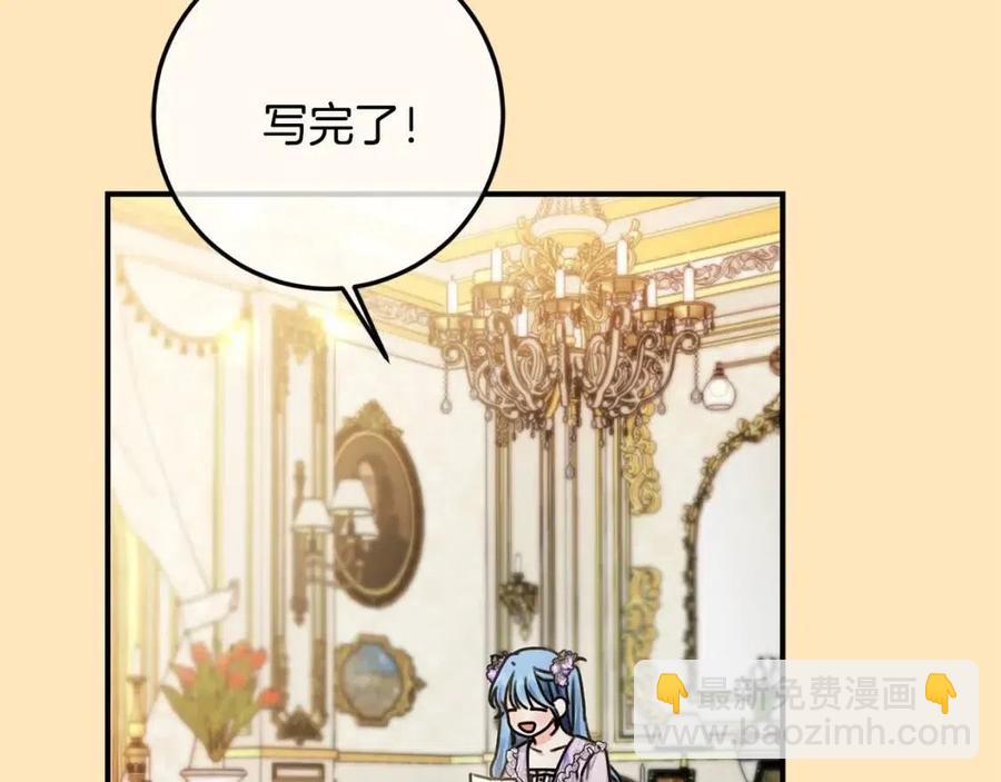 第37话 误会解除46