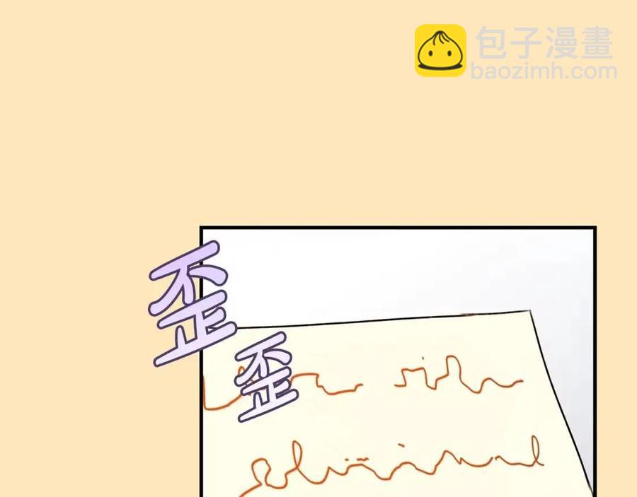 第37话 误会解除48