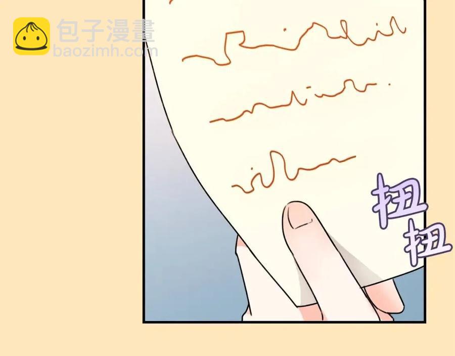 第37话 误会解除53
