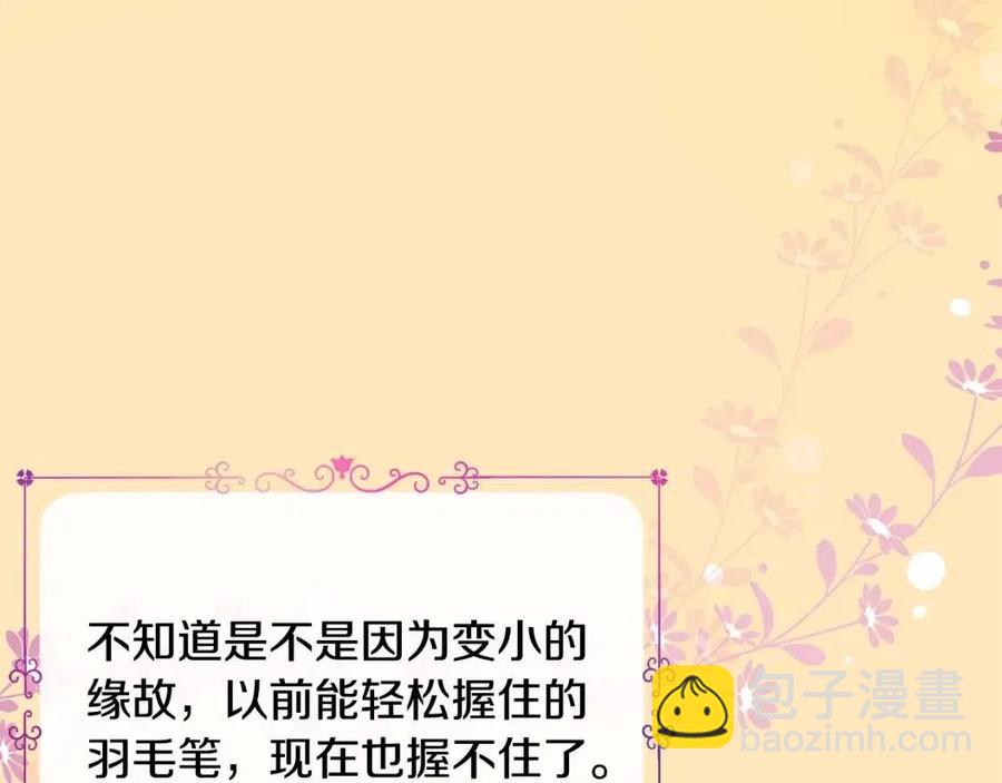 第37话 误会解除59