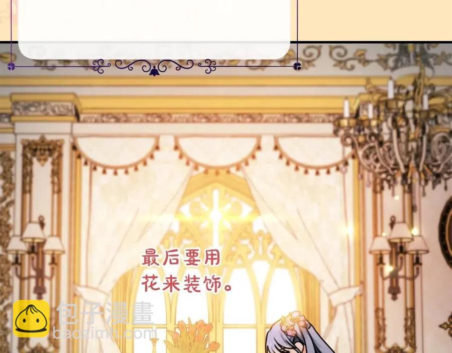 第37话 误会解除60