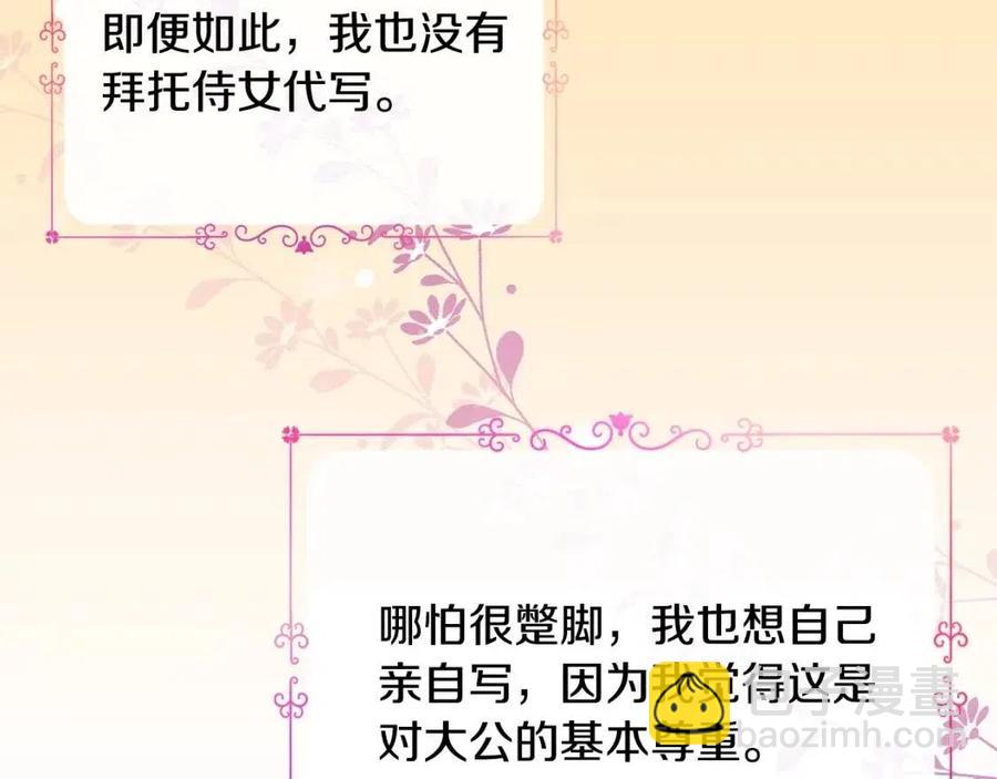 第37话 误会解除62
