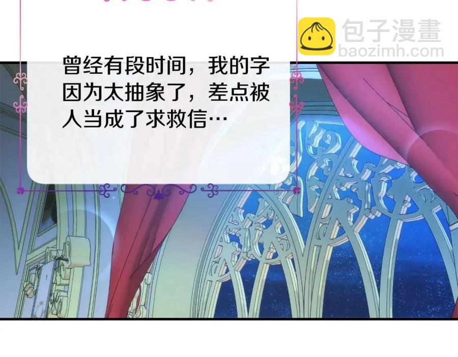 第37话 误会解除64