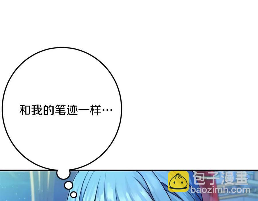 第37话 误会解除65