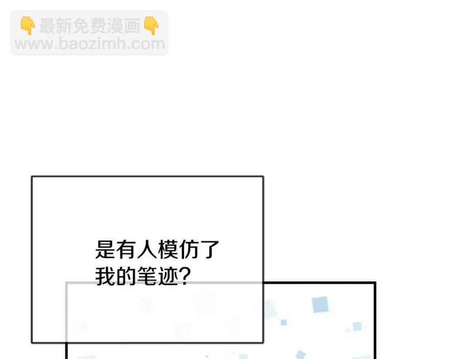 第37话 误会解除68
