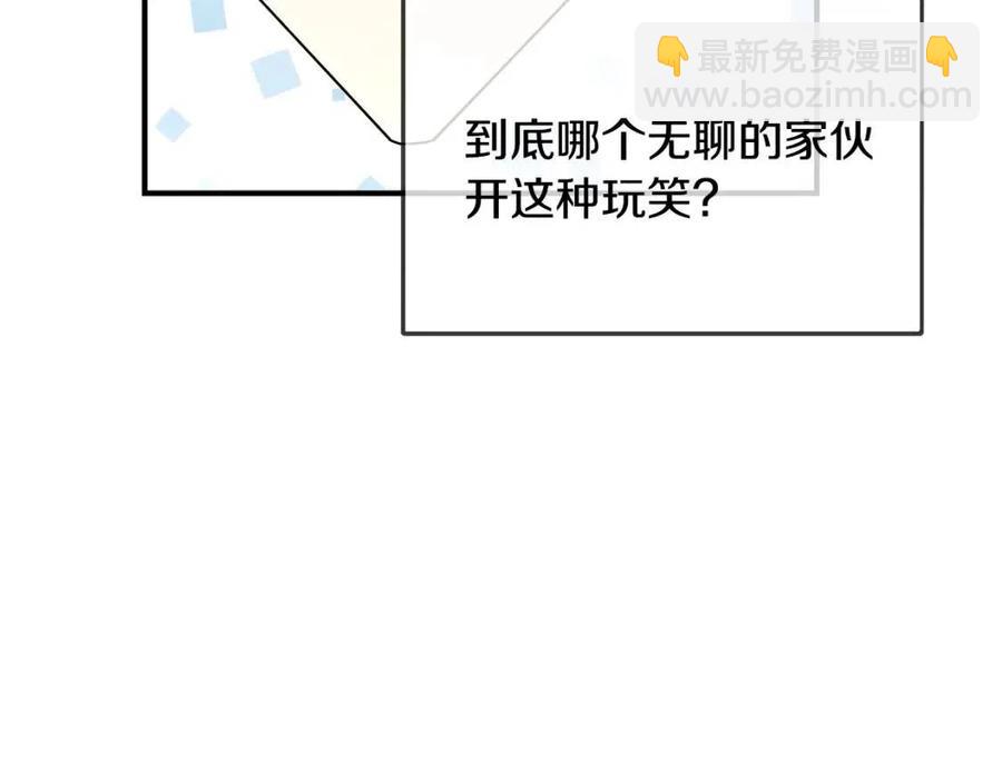 第37话 误会解除70