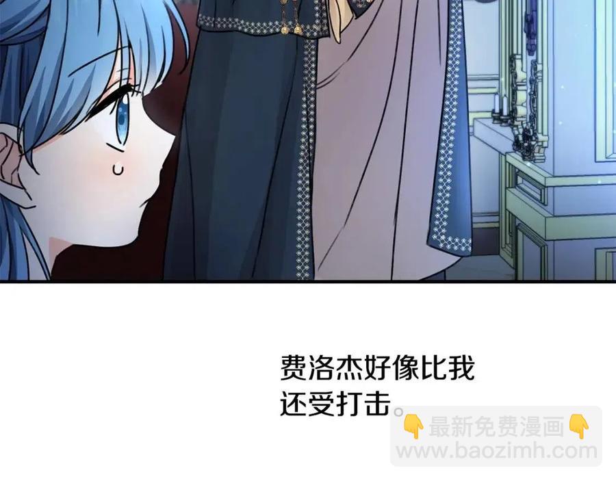 第37话 误会解除73