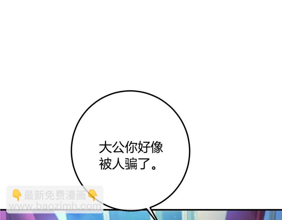 第37话 误会解除74