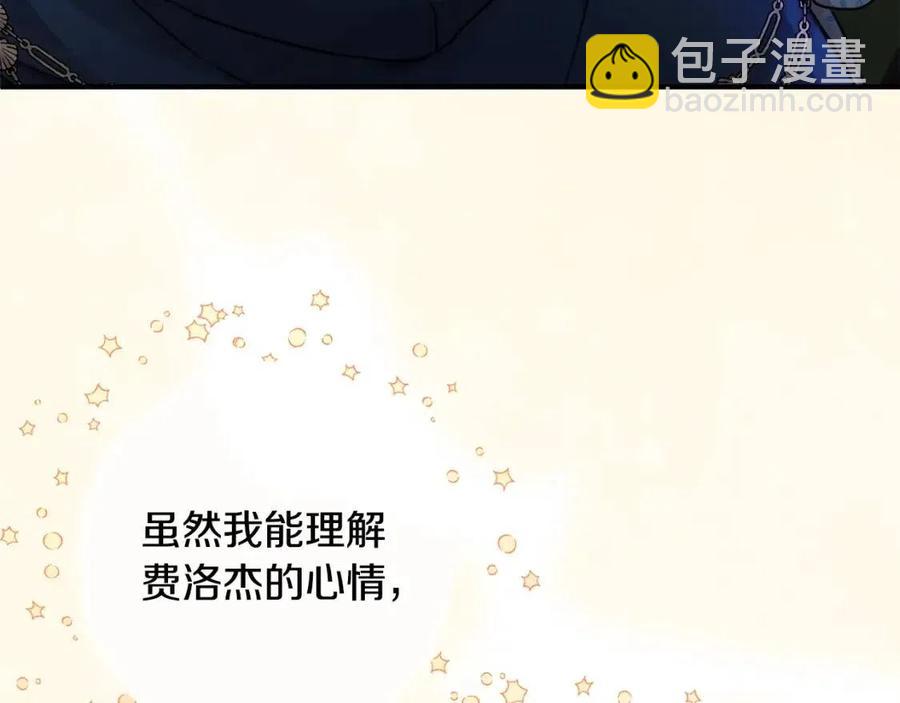 第37话 误会解除76