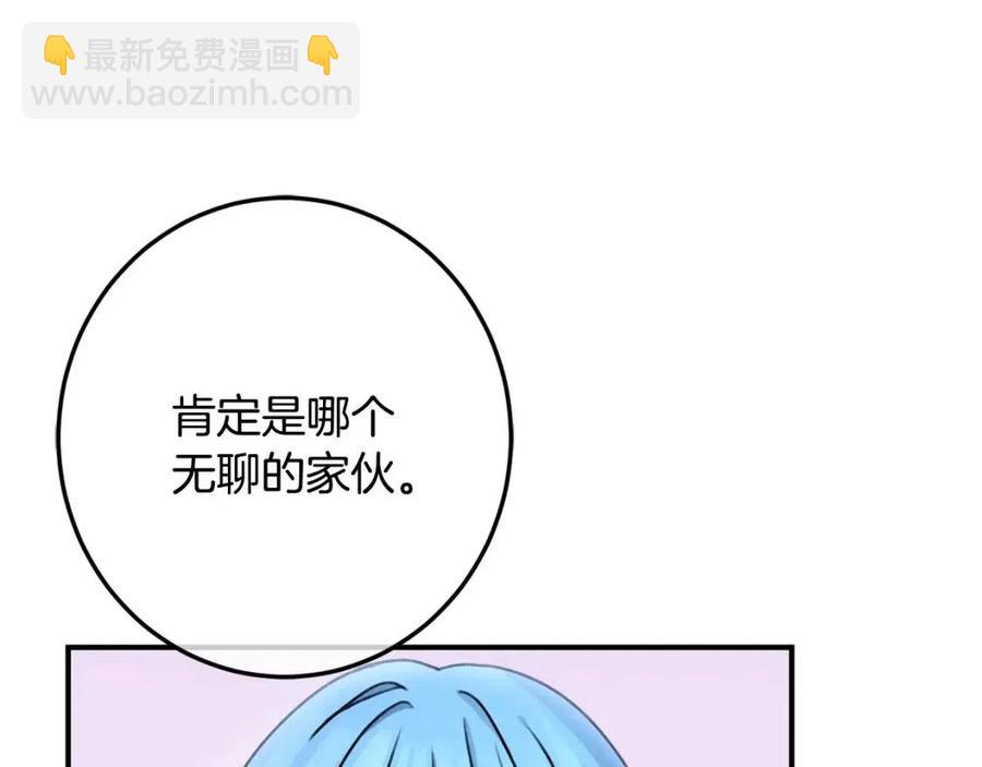 第37话 误会解除82