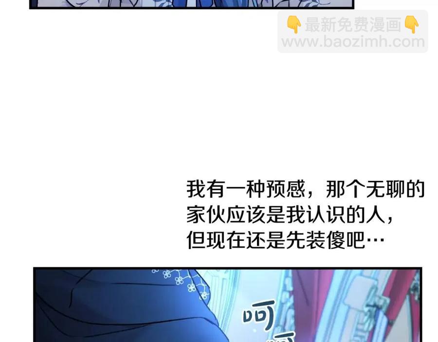 第37话 误会解除84