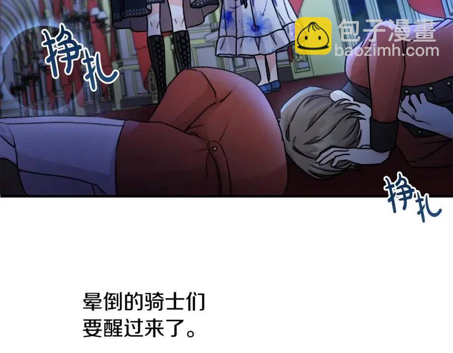 第37话 误会解除90