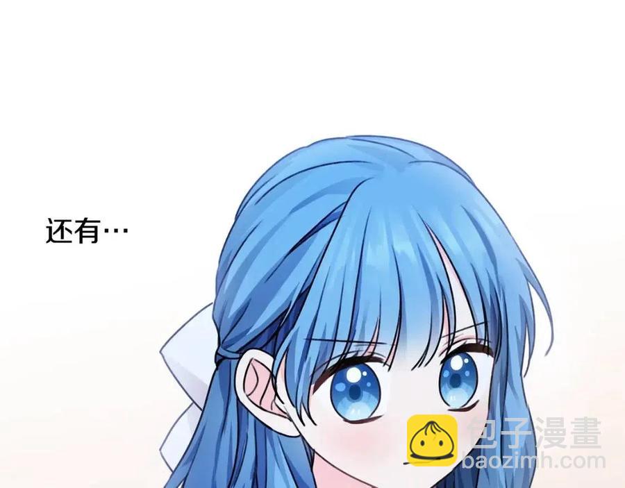 第37话 误会解除92