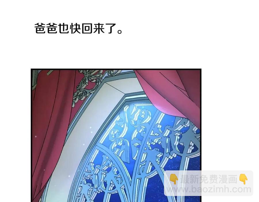 第37话 误会解除94