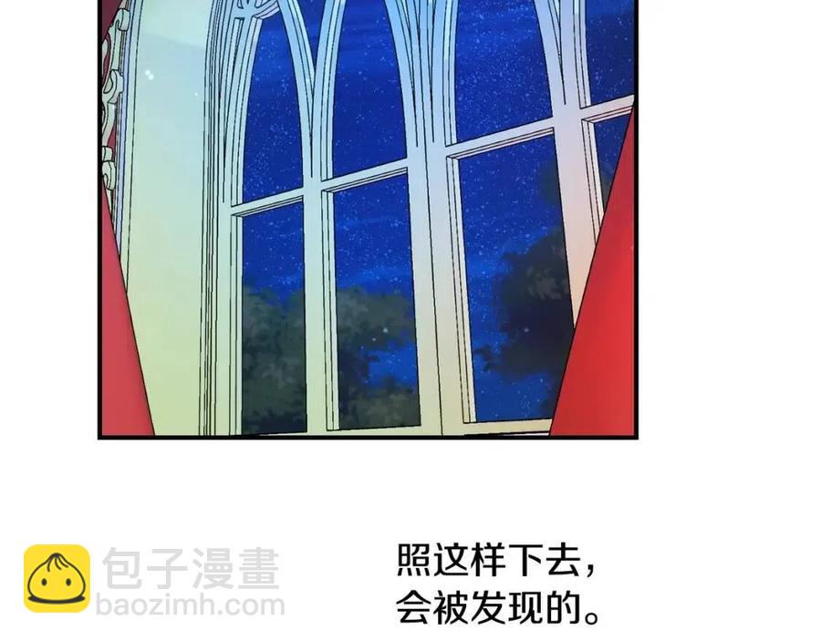 第37话 误会解除95