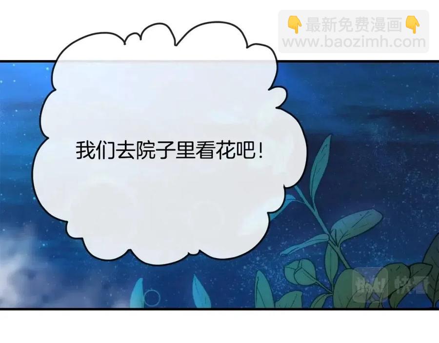 第37话 误会解除97