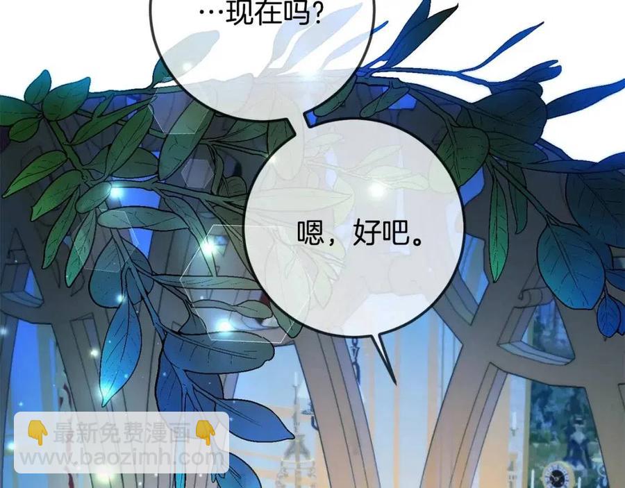 第37话 误会解除99