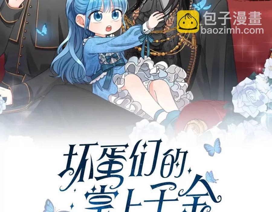 第39话 正面交锋1