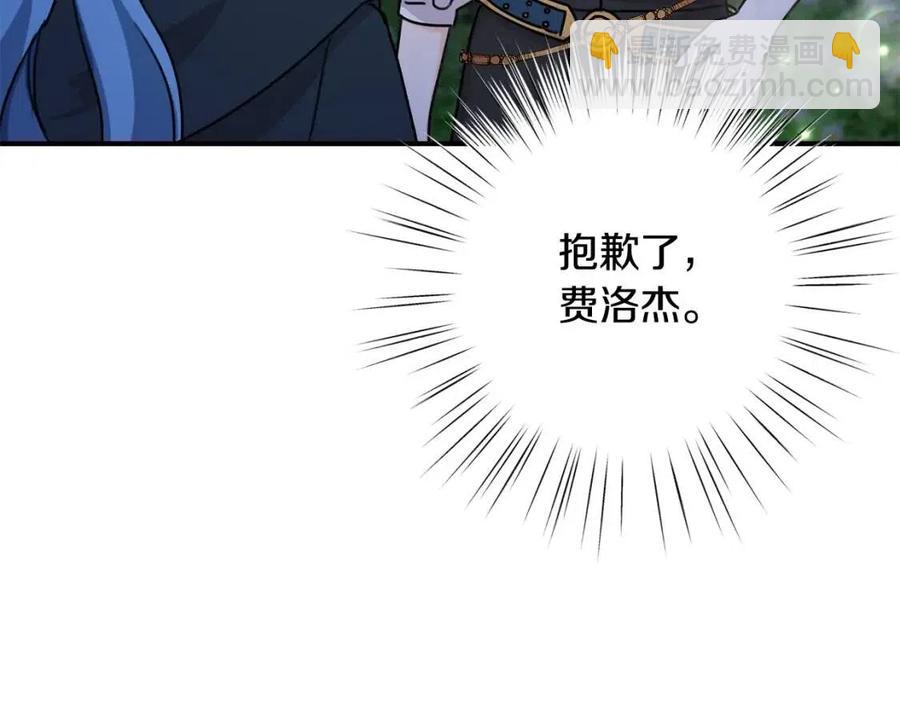 第39话 正面交锋100