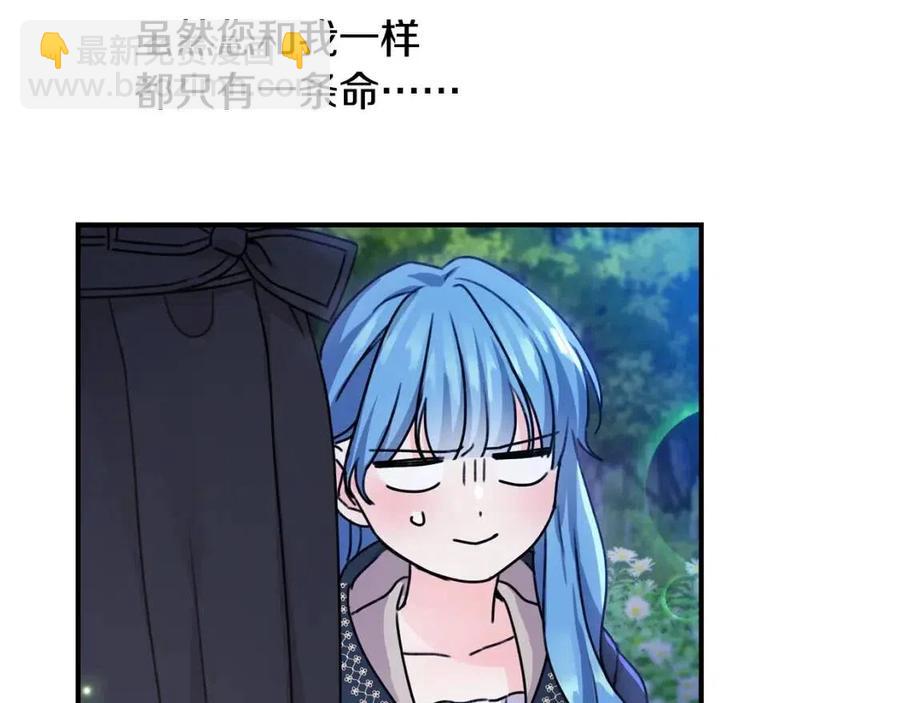 第39话 正面交锋101