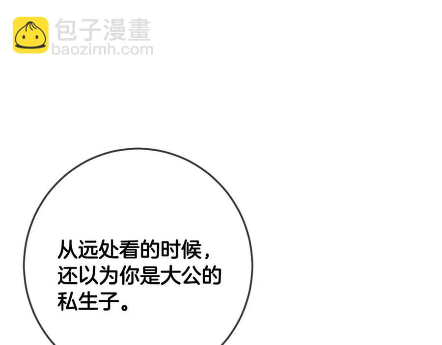 第39话 正面交锋103