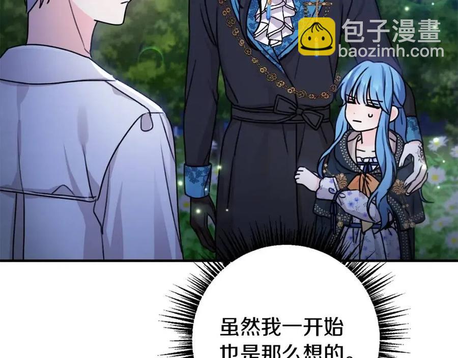 第39话 正面交锋111