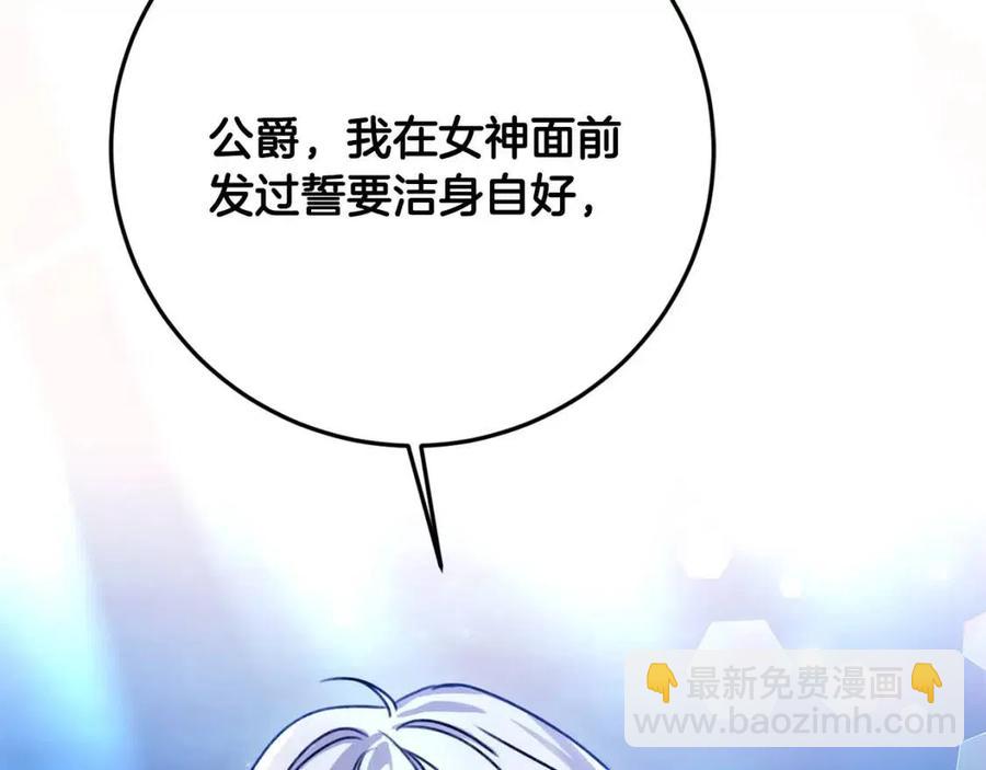 第39话 正面交锋113