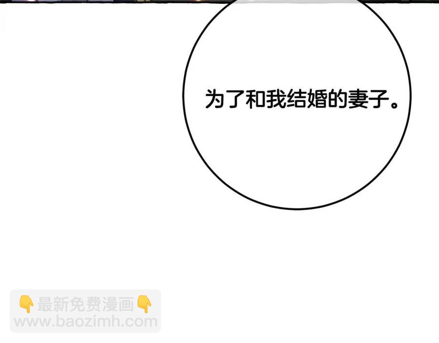 第39话 正面交锋116