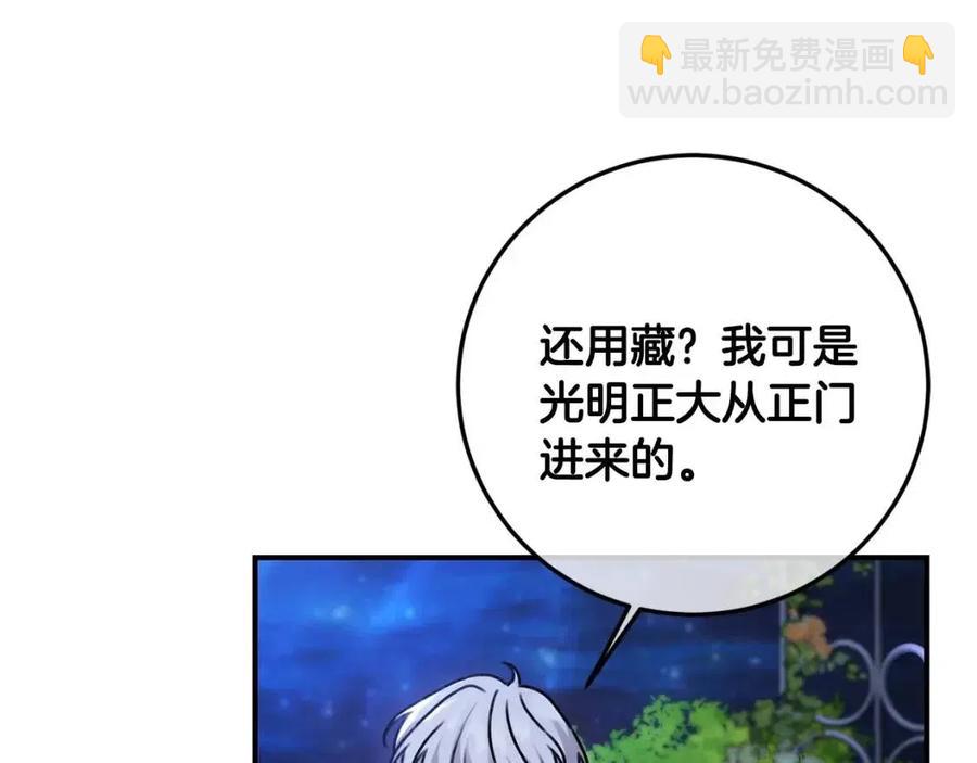 第39话 正面交锋16