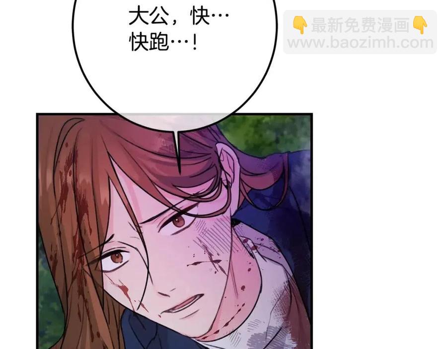 第39话 正面交锋34