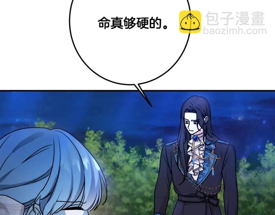 第39话 正面交锋38