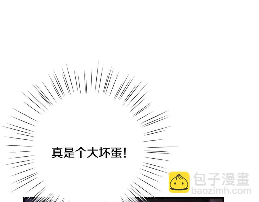 第39话 正面交锋41