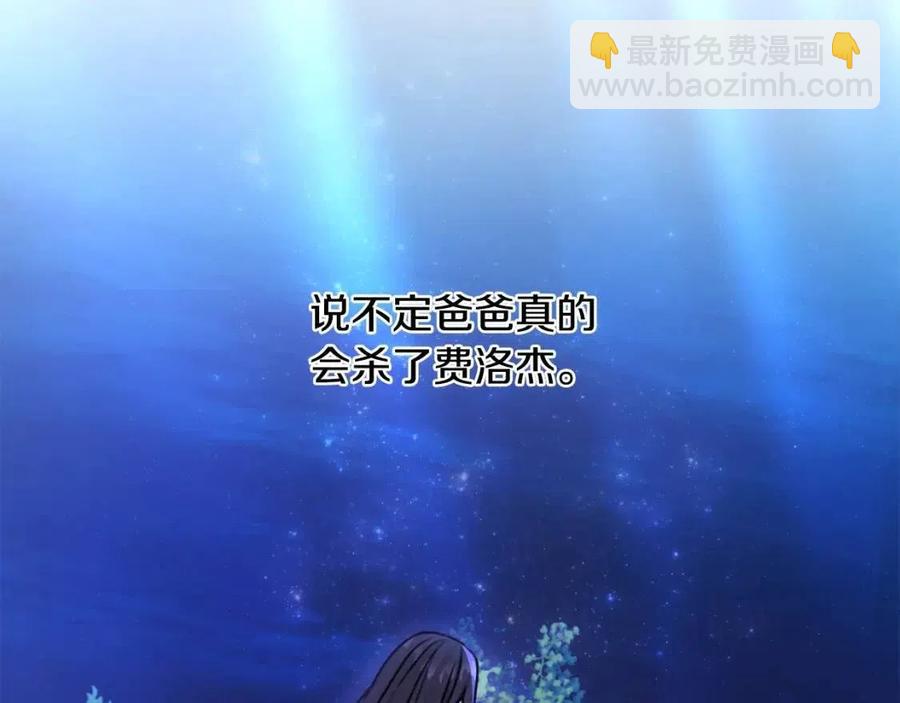 第39话 正面交锋46