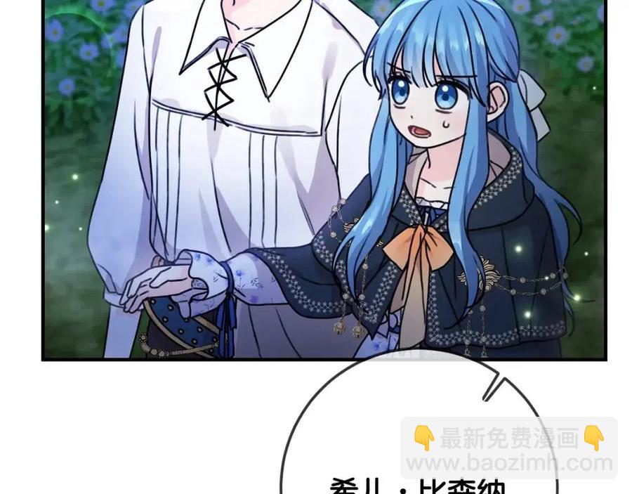 第39话 正面交锋55