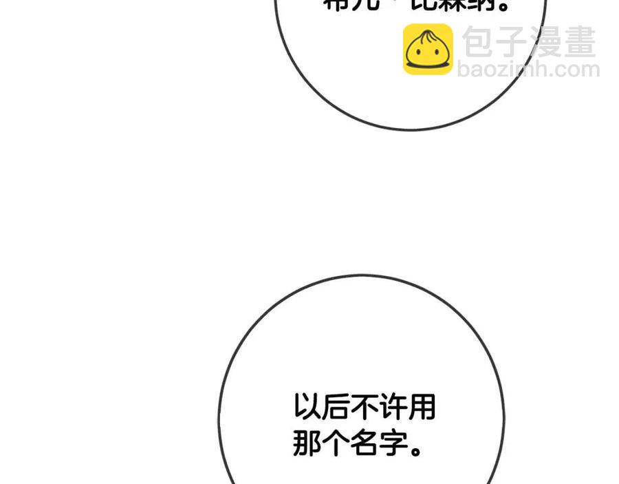 第39话 正面交锋56