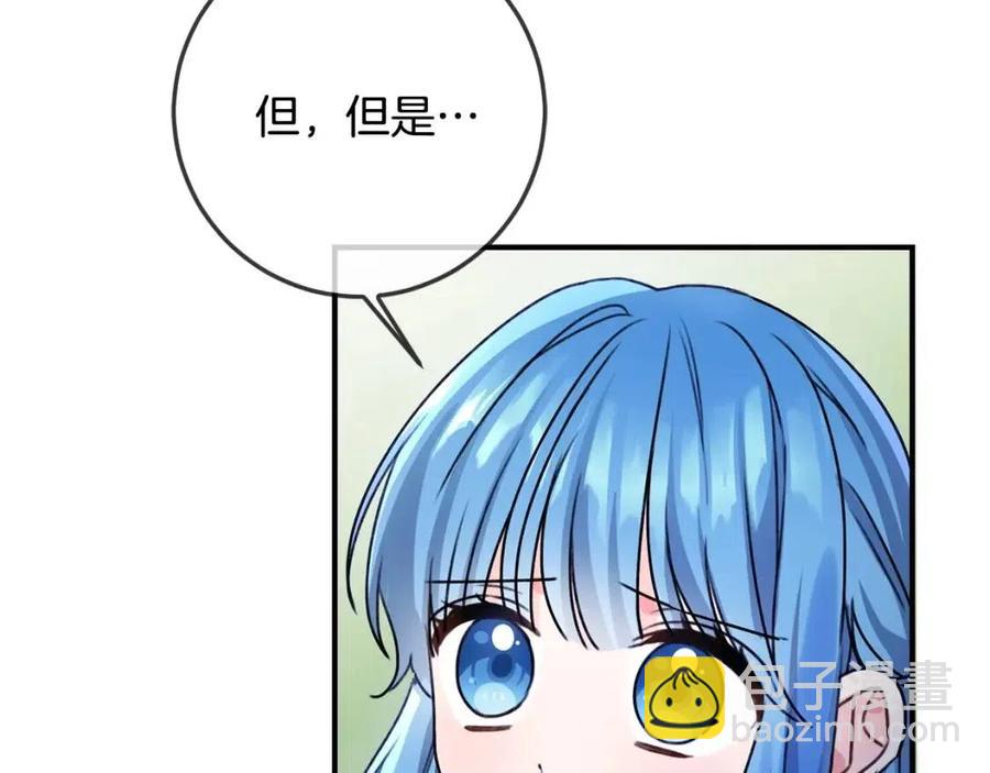 第39话 正面交锋59