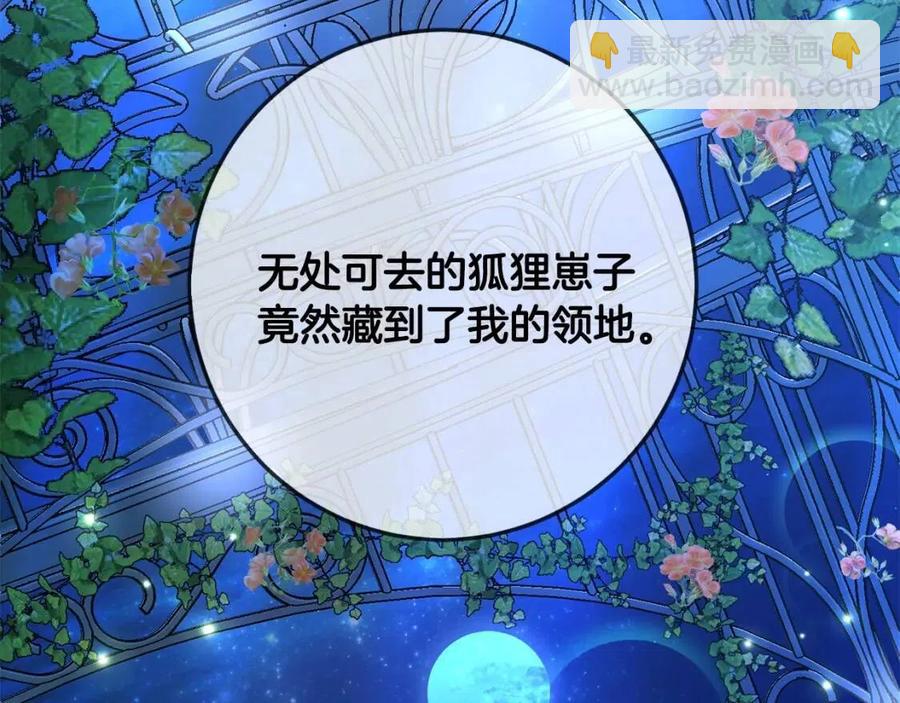 第39话 正面交锋6