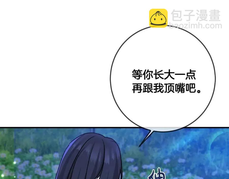 第39话 正面交锋61