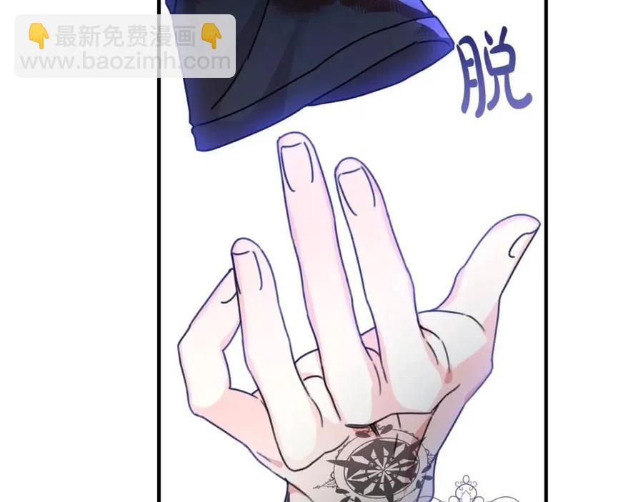 第39话 正面交锋68
