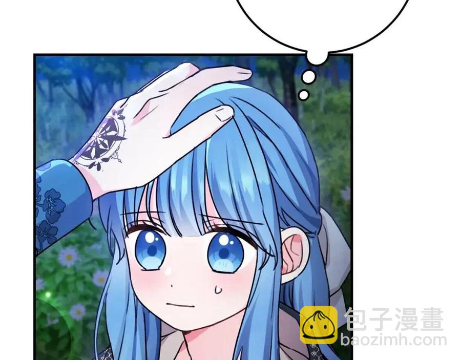 第39话 正面交锋71