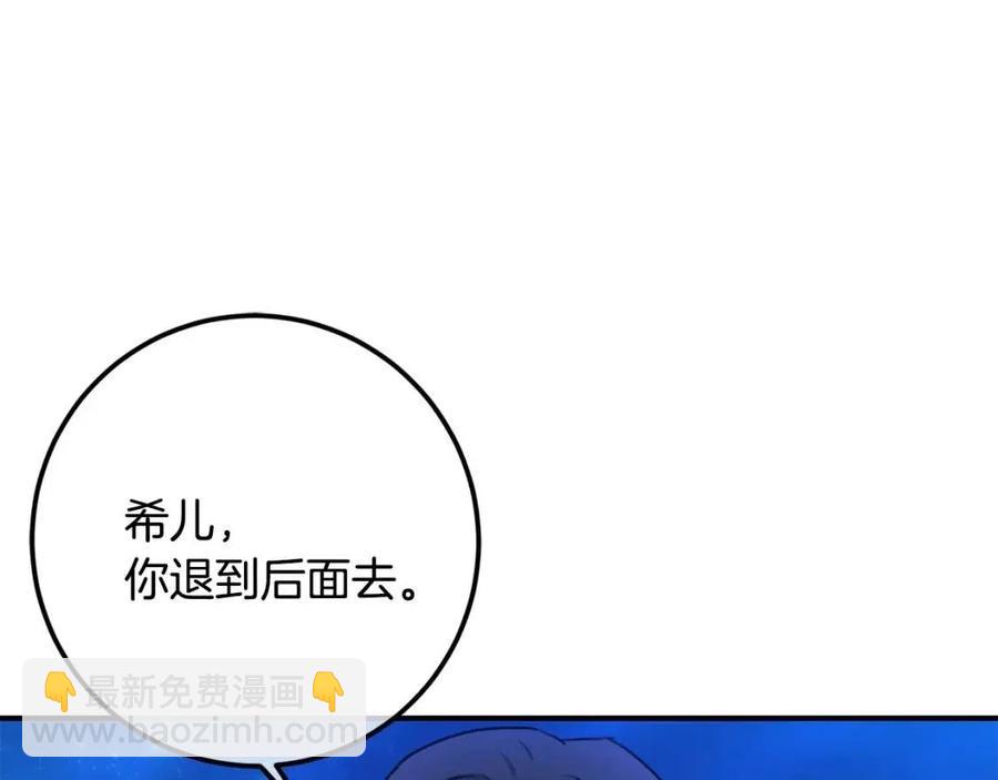 第39话 正面交锋73