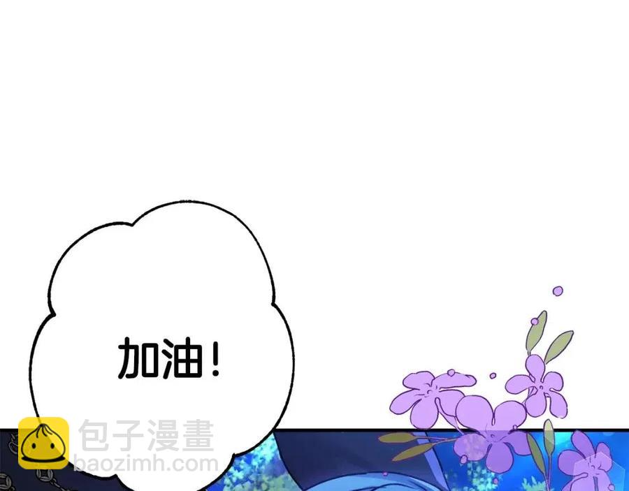 第39话 正面交锋81