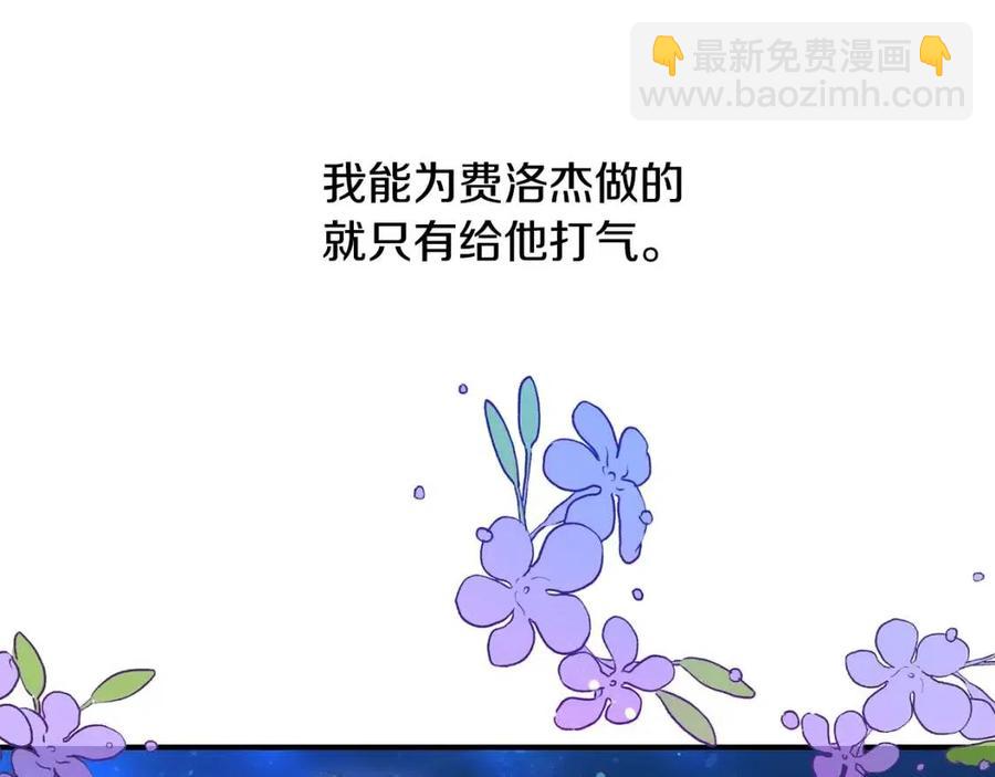 第39话 正面交锋84