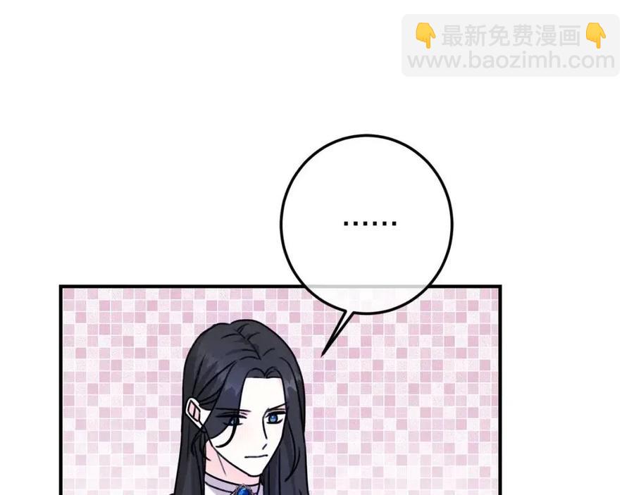第39话 正面交锋87