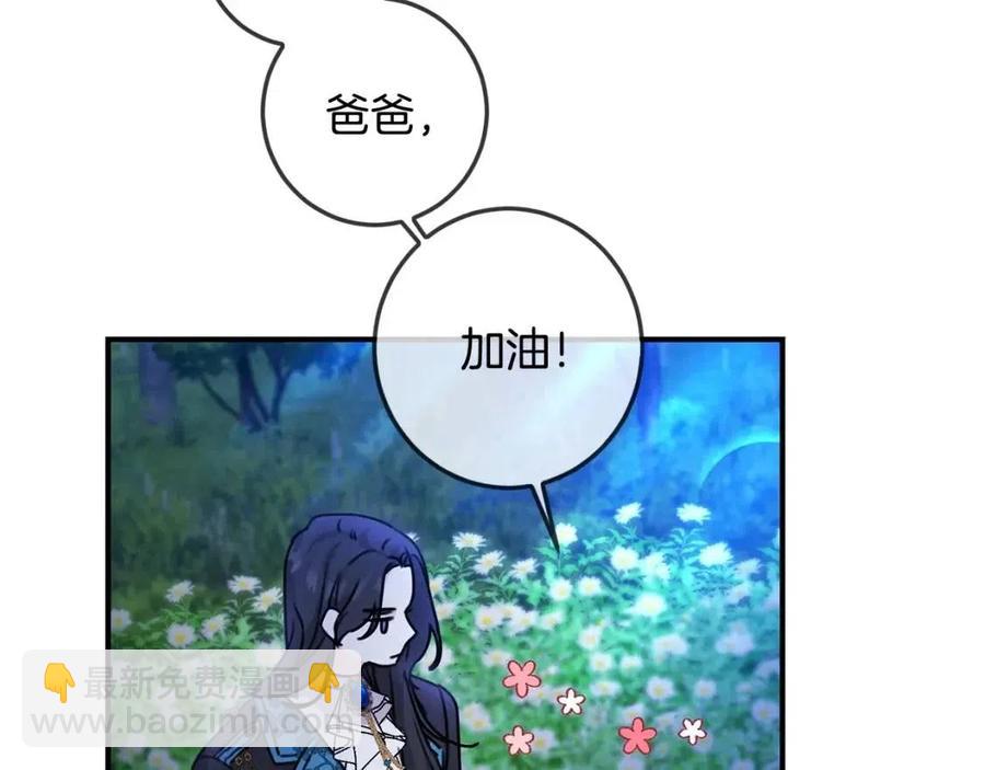 第39话 正面交锋96