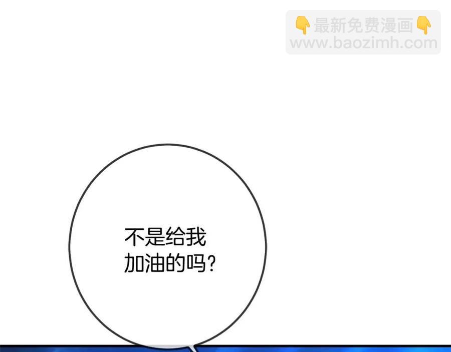 第39话 正面交锋98
